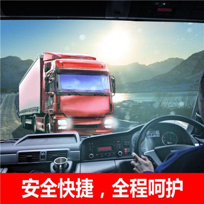 江門(mén)到呂梁中陽(yáng)縣物流專(zhuān)線