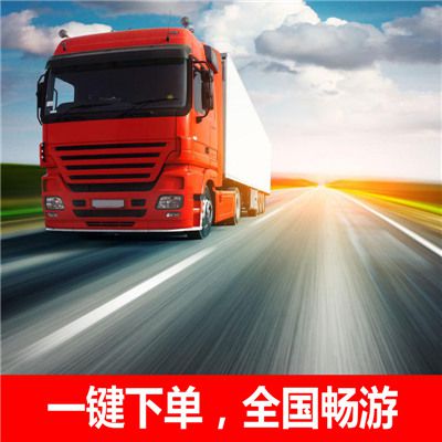 惠州到下城區(qū)物流貨運公司