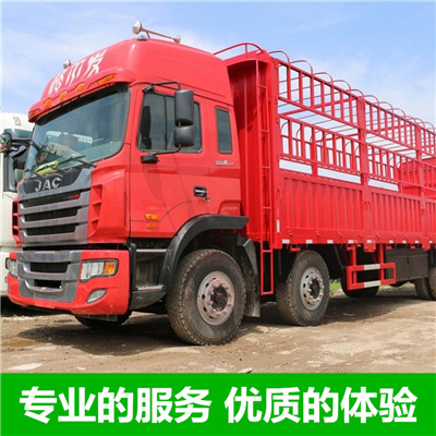 揭陽(yáng)到贛州章貢區(qū)貨運(yùn)公司-揭陽(yáng)到贛州章貢區(qū)物流專線-運(yùn)費(fèi)價(jià)格