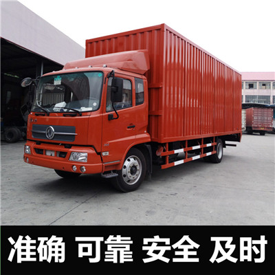 惠州到霍邱縣貨運(yùn)公司-惠州至霍邱縣直達(dá)物流