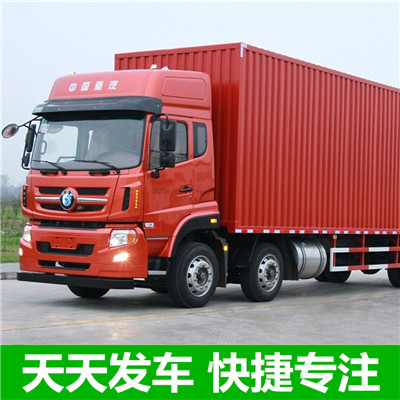 韶關(guān)到興化物流專線-韶關(guān)到興化物流公司-韶關(guān)到興化物流價(jià)格