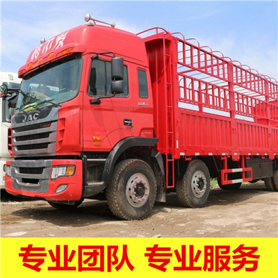 肇慶到阜新清河門區(qū)物流專線-肇慶到阜新清河門區(qū)貨運價格-物流公司電話
