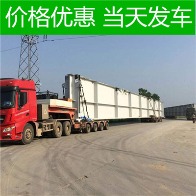 清遠(yuǎn)到保定貨運(yùn)公司-清遠(yuǎn)到保定物流專線-運(yùn)費(fèi)價(jià)格