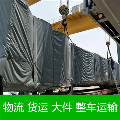 惠州到隴西縣貨運(yùn)公司-惠州至隴西縣直達(dá)物流