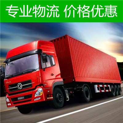 汕頭到高雄前鎮(zhèn)區(qū)貨運公司-汕頭到高雄前鎮(zhèn)區(qū)物流專線-運費價格