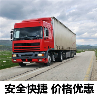 惠州到石家莊長(zhǎng)安區(qū)冷鏈物流公司-惠州至石家莊長(zhǎng)安區(qū)冷鏈運(yùn)輸