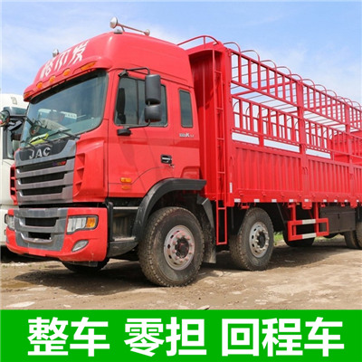 惠州到長治物流專線-惠州到長治物流公司-運輸線路價格查詢