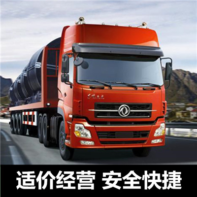 惠州到四平鐵東區(qū)汽車托運(yùn)公司-惠州至四平鐵東區(qū)轎車托運(yùn)