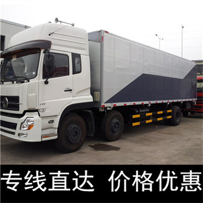 惠州到仙居整車(chē)貨運(yùn)專(zhuān)線-惠州到仙居整車(chē)物流運(yùn)輸價(jià)格
