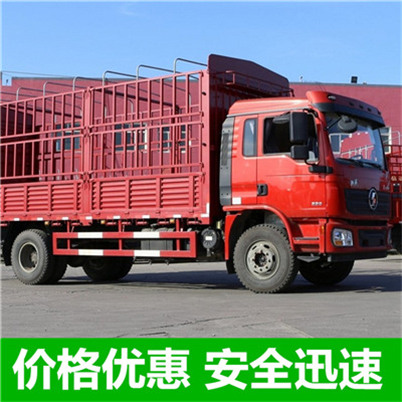 深圳到通遼科爾沁區(qū)貨運(yùn)公司