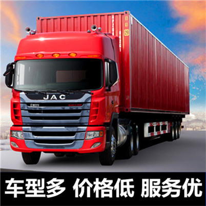 韶關(guān)到達州萬源市貨運公司-韶關(guān)到達州萬源市物流專線-運費價格