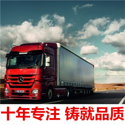 惠州到噶爾縣物流專線-惠州至噶爾縣物流公司