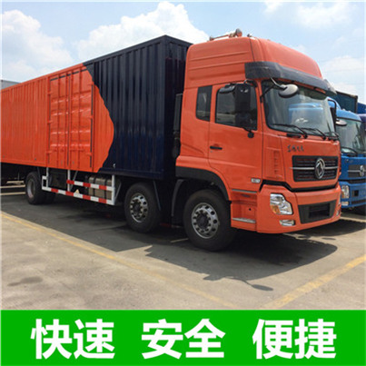 惠州到三亞貨運公司-惠州直達三亞物流運輸價格