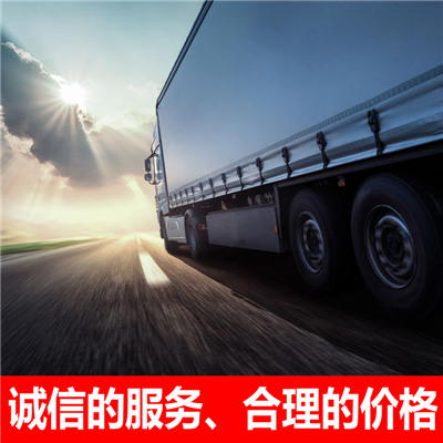 廣州到吉安青原區(qū)物流專線-廣州到吉安青原區(qū)貨運價格-物流公司電話