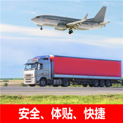 惠州到商丘專線運(yùn)輸-惠州到商丘專線物流公司查詢