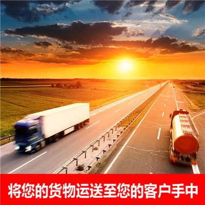深圳到漢中物流專線-深圳到漢中貨運(yùn)價格-物流公司電話