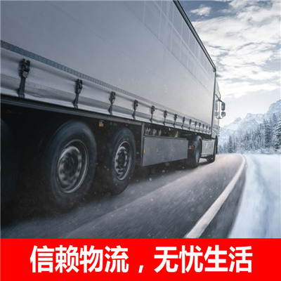 惠州到廣州物流公司