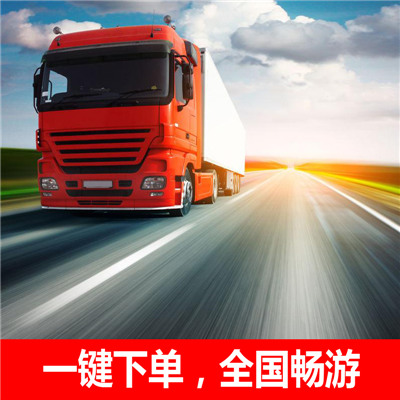 湛江到臺南楠西區(qū)貨運公司-湛江到臺南楠西區(qū)物流專線-運費價格