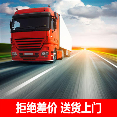 深圳到高雄大社區(qū)物流公司-貨運價格-深圳到高雄大社區(qū)物流專線
