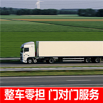 汕尾到寧波奉化區(qū)物流專線-汕尾到寧波奉化區(qū)貨運價格-物流公司電話