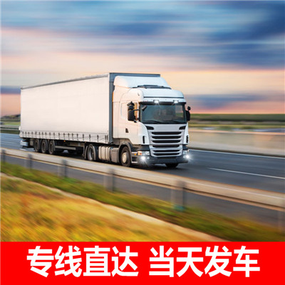 江門到新北林口區(qū)貨運(yùn)公司-江門到新北林口區(qū)物流專線-運(yùn)費(fèi)價(jià)格