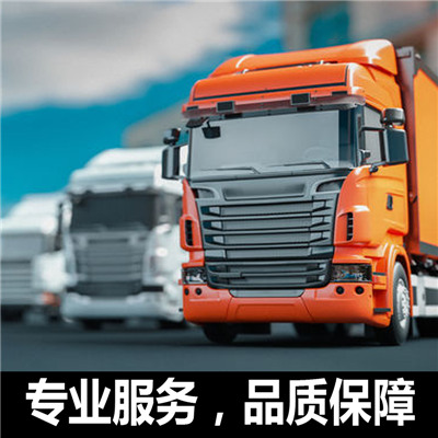 惠州到大石橋整車貨運(yùn)專線-惠州到大石橋整車物流運(yùn)輸價(jià)格