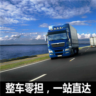 惠州到吉水縣冷鏈物流公司-惠州至吉水縣冷鏈運(yùn)輸