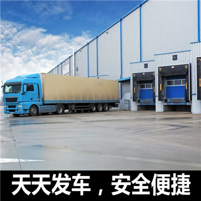 汕尾到黔東南岑鞏縣物流公司-貨運價格-汕尾到黔東南岑鞏縣物流專線
