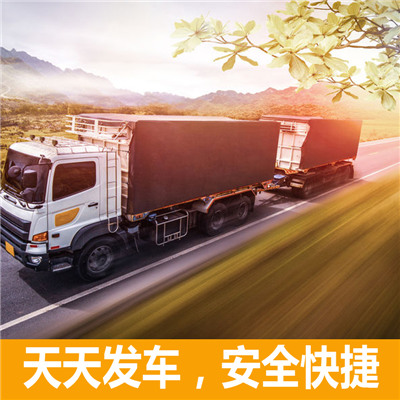 韶關到橫州市物流公司