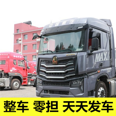 廣州到伊犁霍城縣貨運(yùn)公司-廣州到伊犁霍城縣物流專線-運(yùn)費(fèi)價格