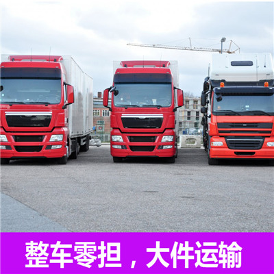 深圳到長沙大件運輸公司