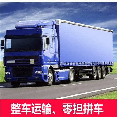 深圳到河池金城江區(qū)物流專線-深圳到河池金城江區(qū)貨運價格-物流公司電話